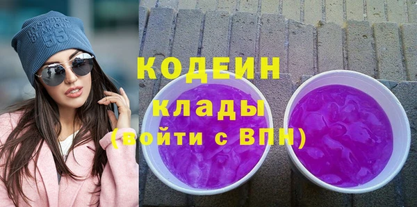 стафф Верея