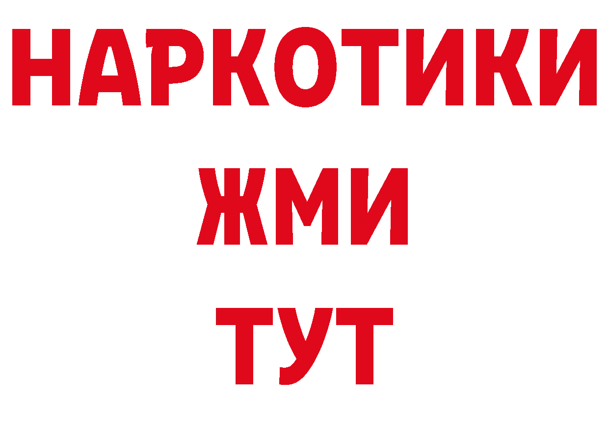 Псилоцибиновые грибы прущие грибы вход это МЕГА Андреаполь