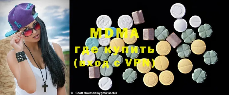 MDMA VHQ  Андреаполь 